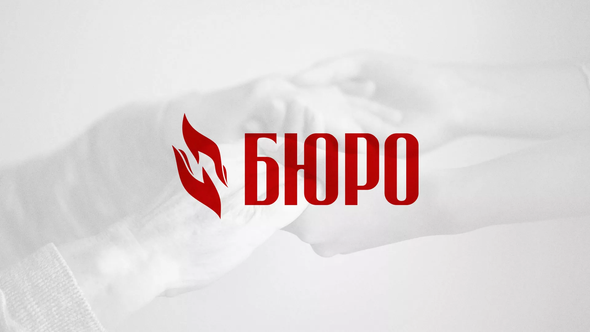 Разработка логотипа ритуальной службы в Дзержинске